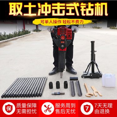 背包钻芯机汽油机动力单人操作上山取样取芯钻机