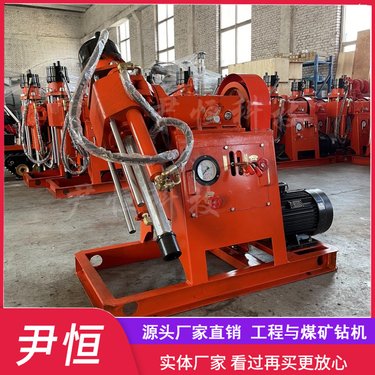 YHZJ -1500注浆加固钻机 路基修复注浆设备 双液钻注一体机