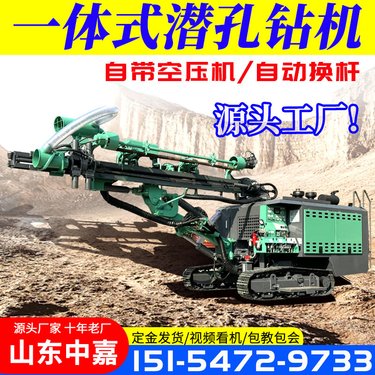 中嘉供应露天潜孔钻机 矿山开采用凿岩车 自带空压机