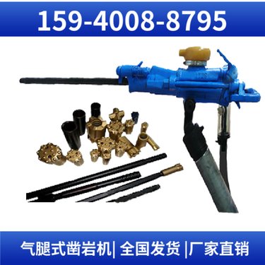 支腿凿岩机YT28B 配套FY250注油器 低能效 矿山凿岩机械