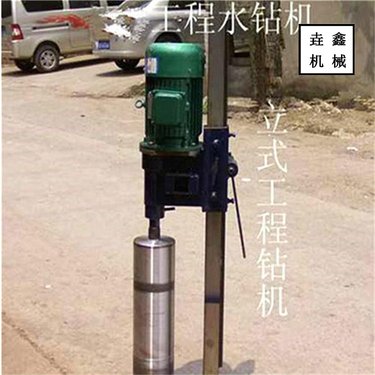 垚鑫 石家庄挖孔桩水磨钻机 黑龙江大庆水磨钻取芯机