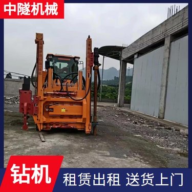 中隧机械 高举钻机 地基灌浆加固工程孔 月租年租均可