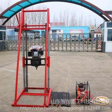 智创 ZC-30S   轻便岩石取芯钻机   多功能小型钻机 打爆破 检查孔 打浆灌孔机