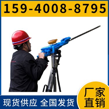 HYD300挖改液压凿岩机 重量轻 钻孔深度1米 阿特拉斯矿山设备