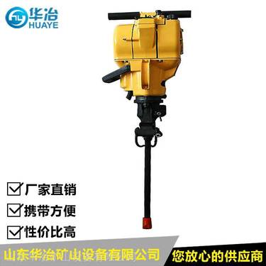 新疆YN27C手持式内燃凿岩机型号