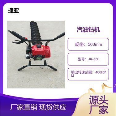 深基坑注浆加固钻孔机器 捷亚小型护坡打锚孔钻机