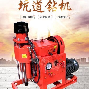 ZLJ坑道钻机注浆加固钻注一体机成套设备可注单液双液浆支持定制