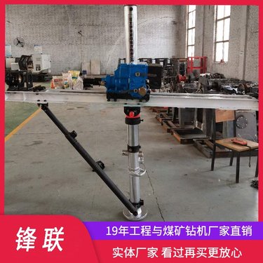 ZQJC-360/7.1S煤矿用架柱式风动探水钻机 单双立柱气动架柱式设备