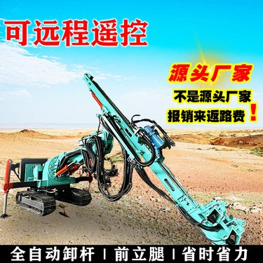 隧道钻机 恒鼎牌 履带式 工程凿岩机 多功能勘探打孔机