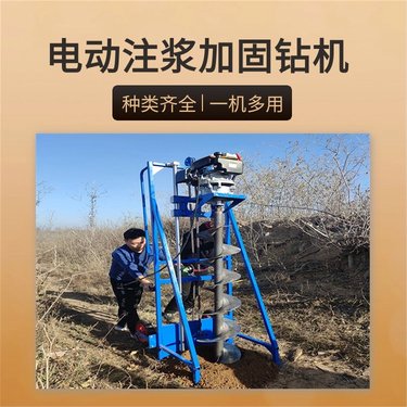 电动注浆加固钻机 小型支架式水泥打桩机 雷力XC-150型