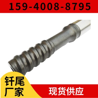 R3212钎尾 用于护坡工程 配套COP1038凿岩机 重量3.36KG