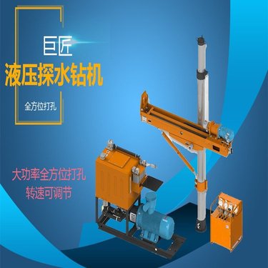 生产液压探水钻机 巨匠ZYJ系列架柱式大功率钻 机