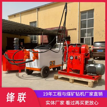 锋联 WSS双液注浆钻机ZLJ-350 用于隧道注浆路基工程加固