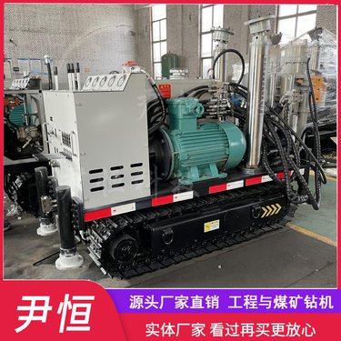 ZLJ-1200矿用履带式坑道钻机煤矿探水厂家地质勘探多角度钻孔
