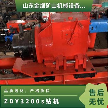 金煤厂家供应ZDY3200s矿用坑道全液压钻机 探放水钻孔