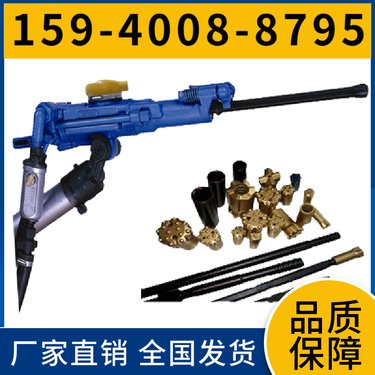YT28支腿凿岩机 用于隧道工程 凿岩快 配套FT160A气腿