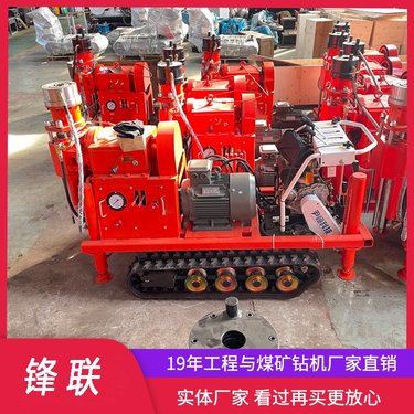 轻便小履带式注浆钻机 ZLJ-1200L 坑道钻机厂家 双液钻注一体机