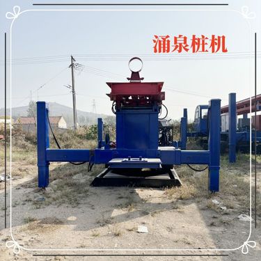 多功能小型长螺旋钻机自行走光伏打桩机（18米行程）建筑工程