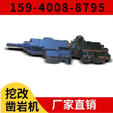 液压凿岩钻机HYD200 高炉开口机 用于矿山开采 阿特拉斯矿山设备