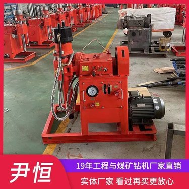地基边坡注浆加固钻机高压旋喷钻注一体可单双液注浆 取岩心孔