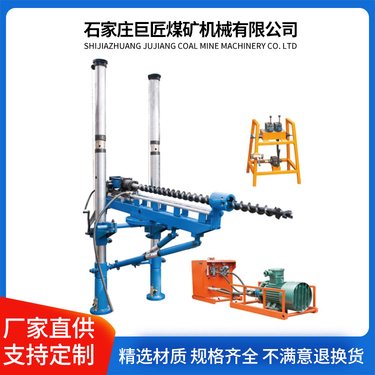 ZYJ-880/180矿用架柱式液压钻机型号 分体结构钻孔回退速度快