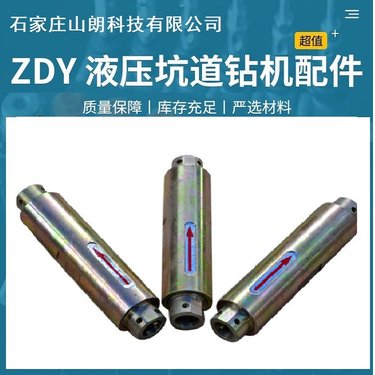 石液压坑道用端压环 镀锌煤矿钻机配件 211减速比