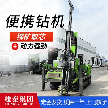 履带全液压野外矿脉勘探钻机 多角度矿脉勘察取芯深孔绳索取样钻探