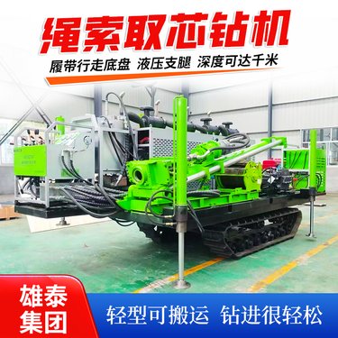 分体式全液压绳索探矿深孔取样钻机 轻便可搬运山地矿脉取芯钻探机