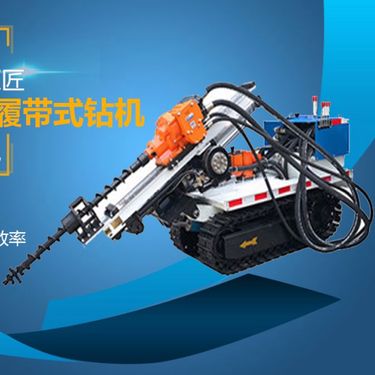 煤矿用气动履带式钻机 巨匠zqlc履带探水钻车