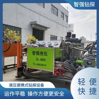 大小角度可调 全液压坑道钻机 扭矩力大 智强钻探 供应