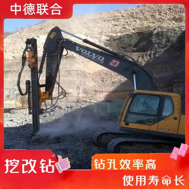 挖改光伏钻机 强动力头 液压驱动凿岩机 效率高