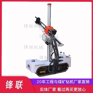 ZQLC气动履带式钻机 行走式轻型深孔钻车 煤矿井下探放水瓦斯抽排