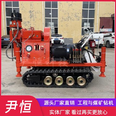 ZLJ-950履带注浆加固成孔钻机注浆机厂家高速路面堵漏加固打孔