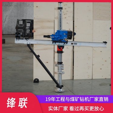 ZQJC-1000/10.4s 单双立柱架柱式探水钻机岩层 探瓦斯煤层注水孔