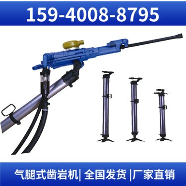 气腿凿岩机Y19A 钻孔直径34mm-42mm 供货周期短 矿山凿岩机械