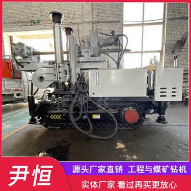 2300履带式煤矿全液压探水钻机 全方位钻孔 矿用井下瓦斯抽排