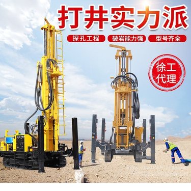 300米徐工钻机 液压顶驱式钻机 深孔履带气动水井钻机 小型打井机价格