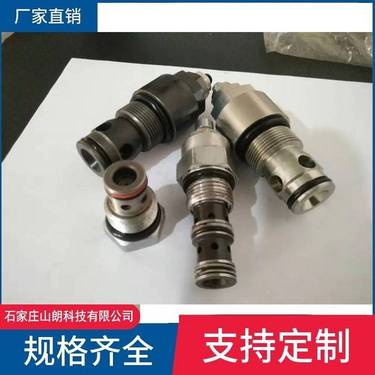 顺序阀切换LPS-10-21=zdy履带式煤矿用坑道钻机配件