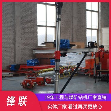 煤矿用ZQJC-1100/11.5S气动架柱式探瓦斯钻机 大扭距煤矿探水设备