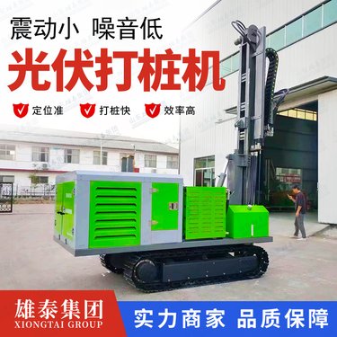 履带式光伏钻机太阳能发电打桩机柴油液压动力遥控多功能一体式