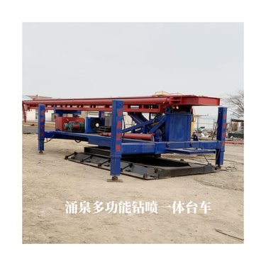涌泉ZP360-JY1800高压旋喷抗浮锚杆一体台车高压泵钻喷台车