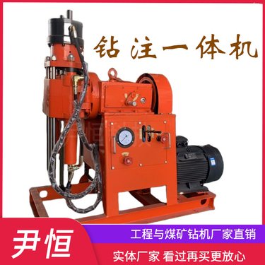 ZLJ-950钻注一体机 地基注浆加固钻机后退式灌浆钻机 路面下沉打孔