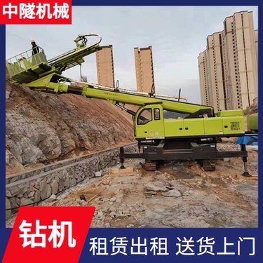 中隧机械 锚杆锚索钻机 地基灌浆加固工程孔 种类齐全欢迎选购