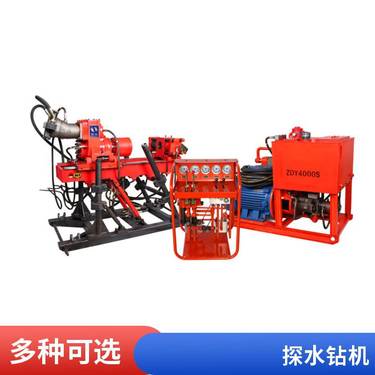 中晟 ZDY3500L型煤矿用履带式全液压坑道钻机 开采矿石专用机
