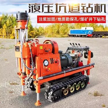 ZLJ煤矿用履带液压坑道钻机注浆钻机 隧道探水探矿钻孔勘探取芯机