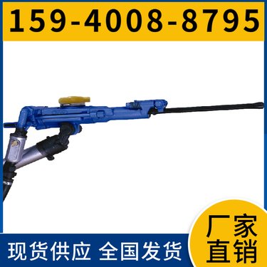 气腿凿岩机Y26 参数 耗气量≤50L/s 用于巷道掘进中的凿岩作业