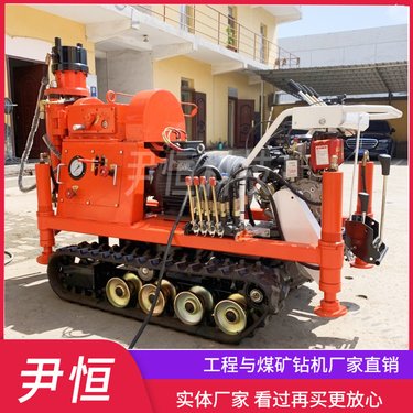 履带钻注一体机 双液注浆加固钻机 勘探设备 抢险堵漏加固方便快捷