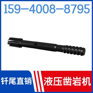 T45钎尾 维护成本低 长度580mm 配套HC40凿岩机 阿特拉斯矿山设备