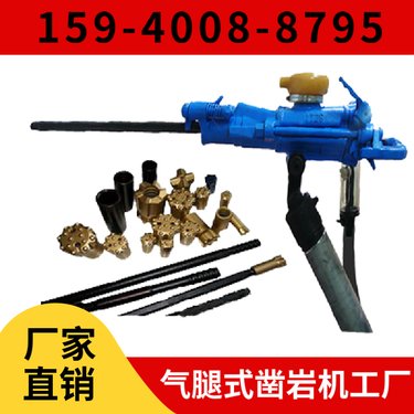 YT29A矿用凿岩机 地质勘探机械 货源充足 冲击频率≥36Hz