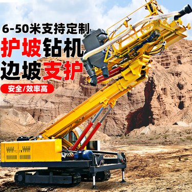 多功能隧道钻机 单臂锚杆钻孔机 双臂护坡锚固钻机 益宇厂家